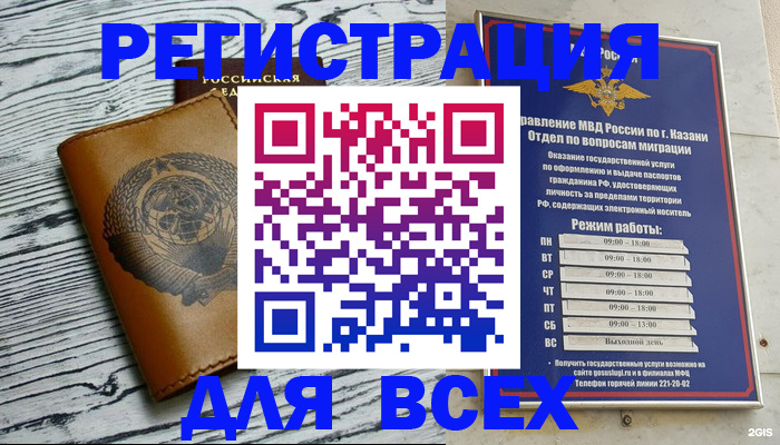 форма 3 в Мурманске