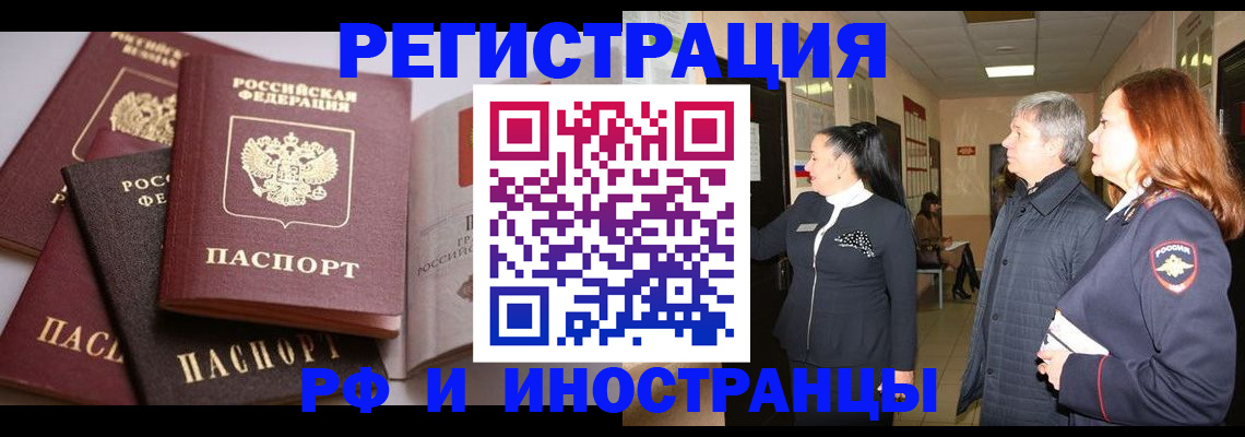 регистрация для дет. сада в Мурманске